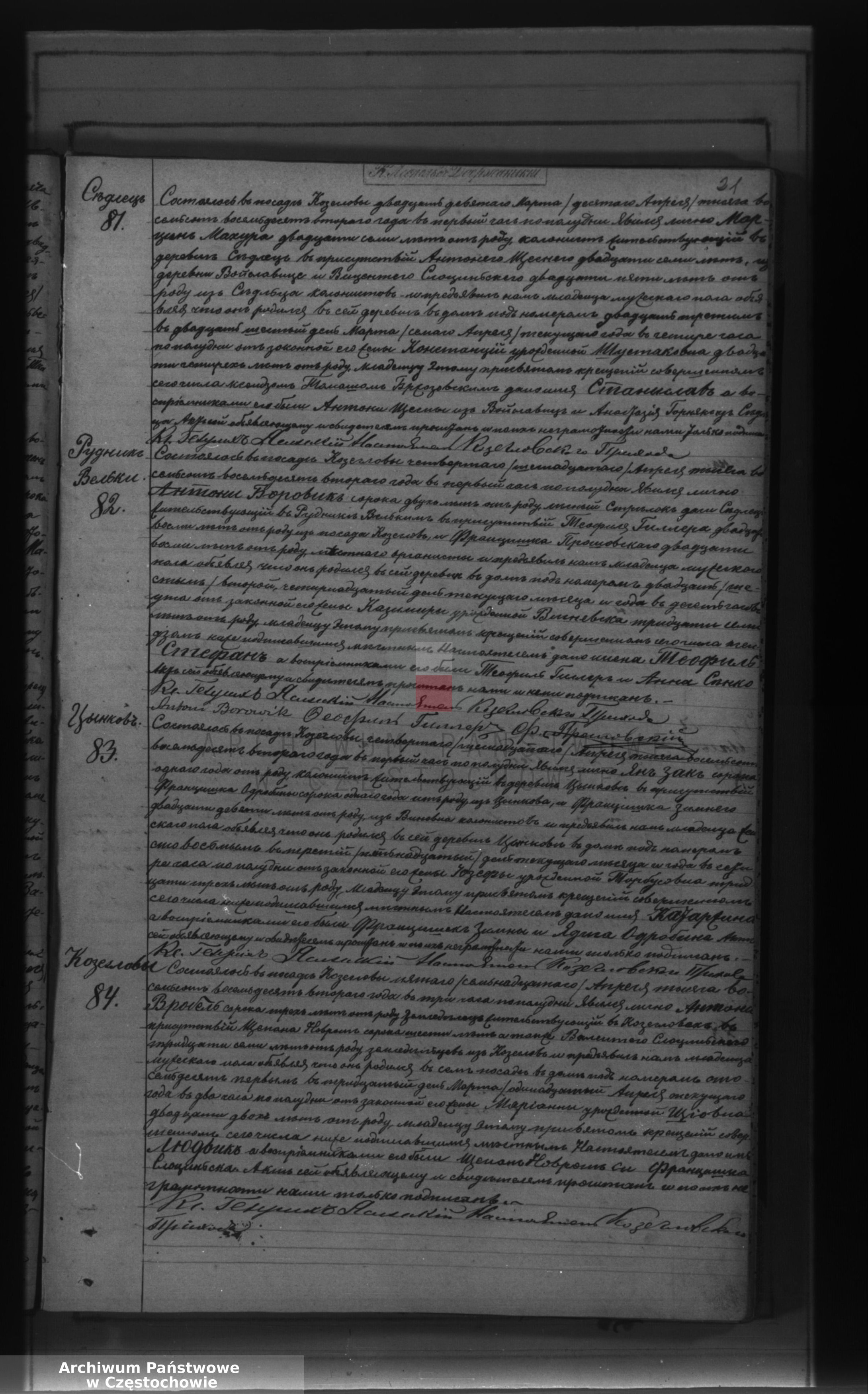 Skan z jednostki: [Duplikaty akt urodzeń, małżeństw i zgonów z 1882 roku]