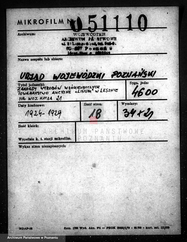 Obraz 2 z jednostki "Zakłady wyrobów włókienniczych Towarzystwo Akcyjne "Linum" w Lesznie nr woj. kotła 21"