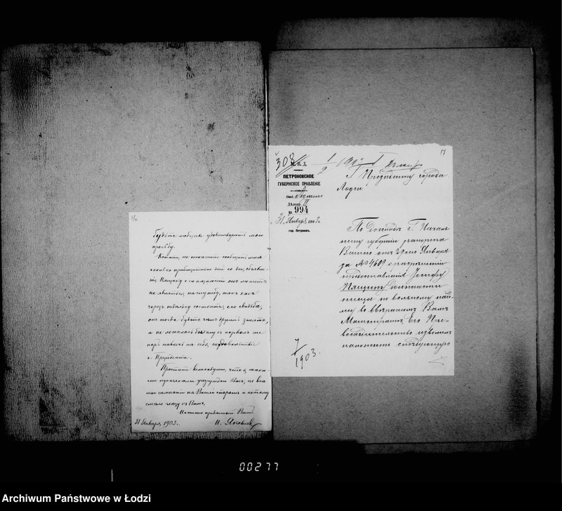 Obraz 17 z jednostki "O činovnikach i služiteljach magistrata"