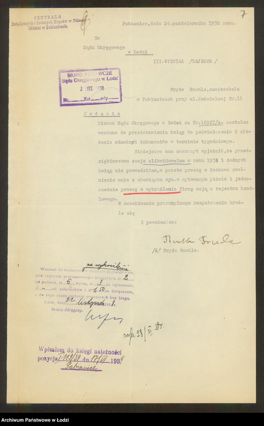 Obraz 9 z jednostki "Ruchla Fryde- sklep spożywczy"