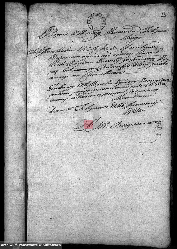 Obraz 15 z jednostki "Akta Stanu Cywilnego wyznania rzymsko-katolickiego w Filipowie Dokumenty do akt małżeństw"