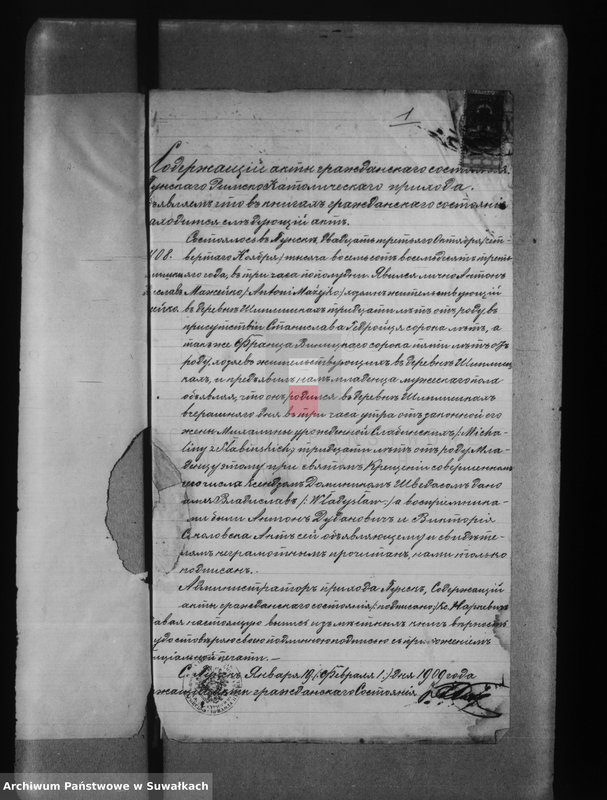 image.from.unit.number "[Aneksy do akt stanu cywilnego wyznania rzymsko-katolickiego w Becejłach- 1909 r.]"