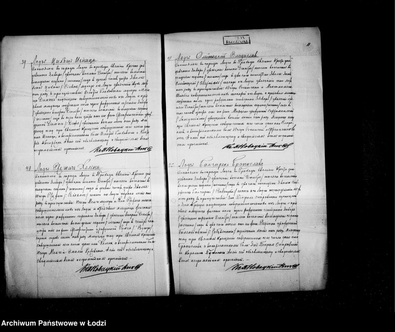 Obraz 14 z jednostki "Akta urodzeń"