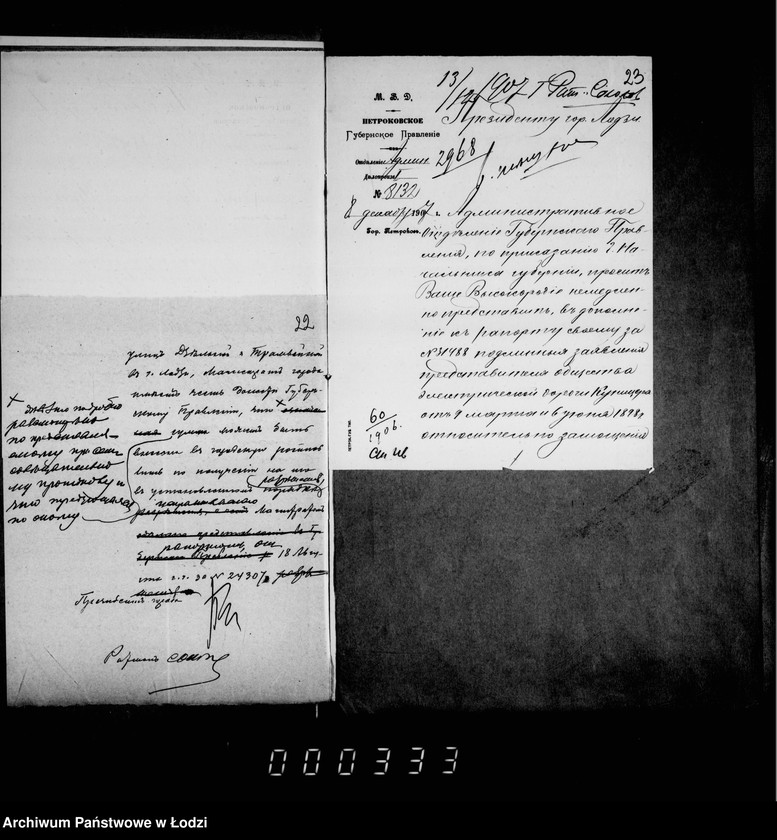 Obraz 19 z jednostki "Ob uplate upravleniju Lodzinskoj Električeskoj Dorogi voznagraždenija za zamoščenje ul. Dzel´noj i Tramvajnoj"