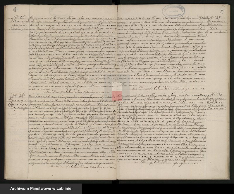 image.from.unit.number "Księga urodzeń, małżeństw i zgonów"