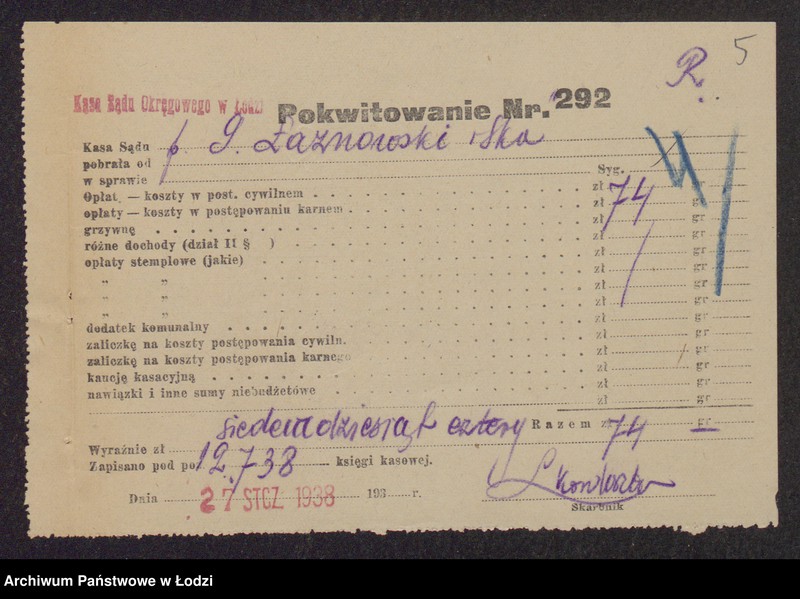 Obraz 7 z jednostki "Icek Łaznowski, Cyrla Edelbaum- sprzedaż odpadków bawełnianych"