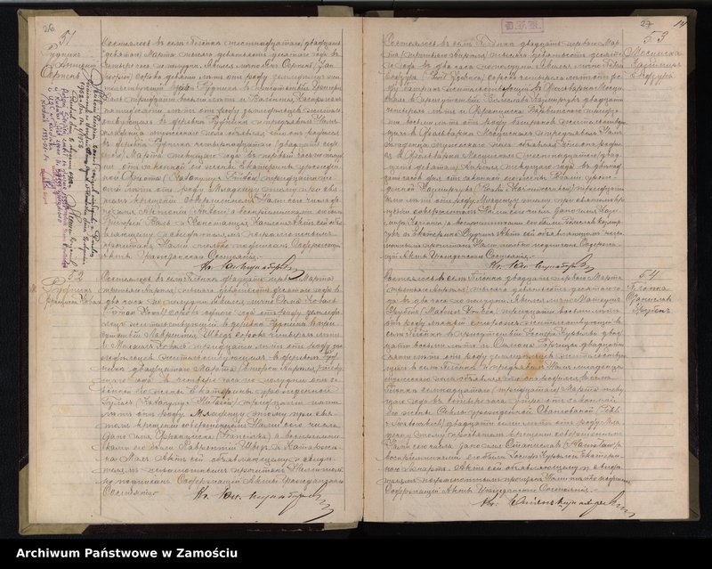 image.from.unit.number "Akta urodzeń, małżeństw, zgonów"