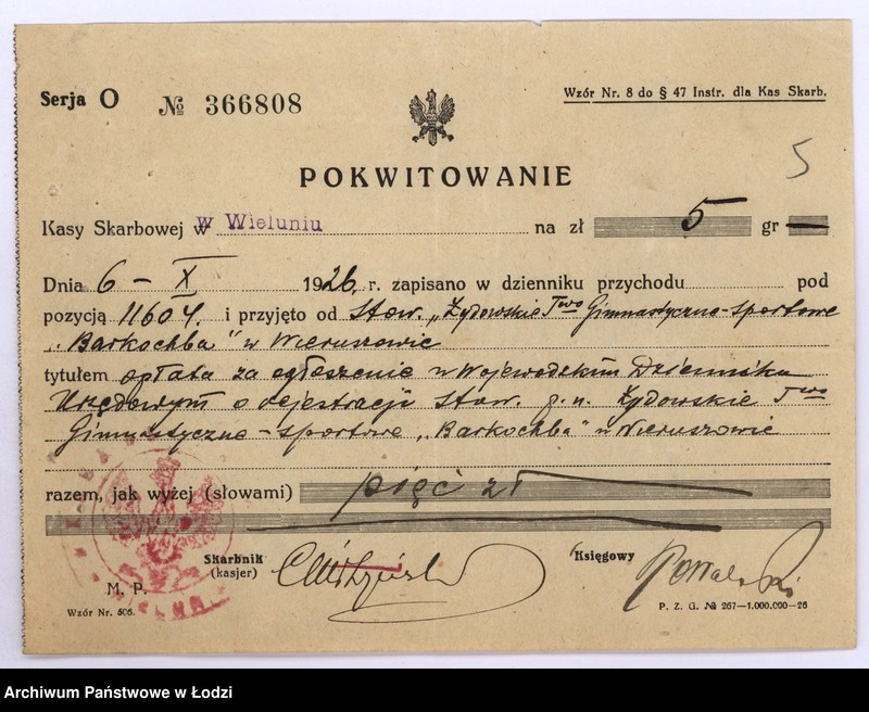 Obraz 8 z jednostki "Żydowskie T-wo Gimnastyczno-Sportowe "Barkochba" w Wieruszowie pow. wieluński"