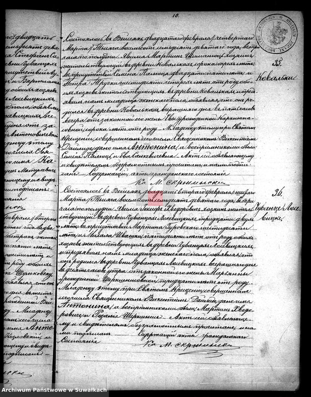 Obraz 16 z jednostki "Duplikat aktov rodivšichsja, umeršich i brakosočetavšichsja vejsejskogo rimsko-katoličeskogo prichoda na 1879 god"