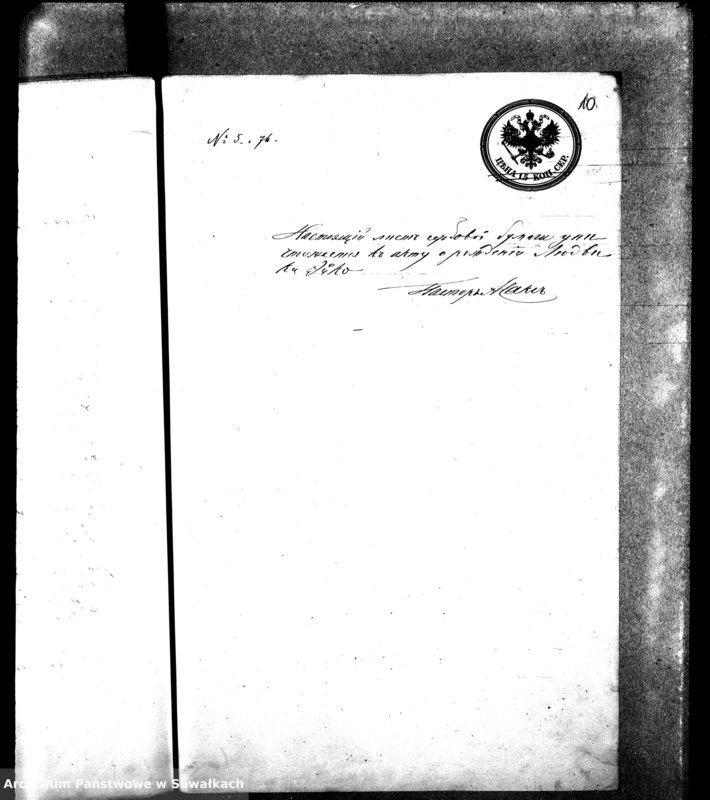 image.from.unit.number "Dokumenty aktam o brakosočetavšichsja v Evang.-Augsburgskam Vižajnskom Prichode za 1876 god"