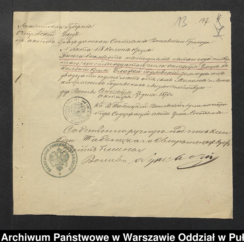 image.from.unit.number "O urządzaniu chłopów byłej rządowej wsi Jonik, gm. Komorowo wchodzącej w skład prywatnej własności tejże nazwy podlegającej ziemianinowi Piotrowi Zieleńskiemu"