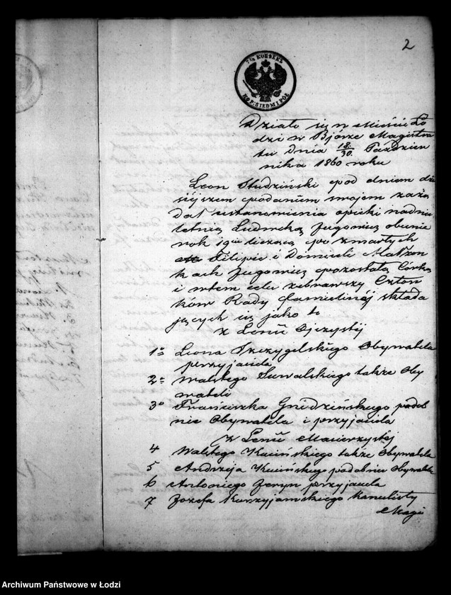 Obraz 6 z jednostki "Akta tyczące się ustanowienia opieki nad nieletnią Ludwiką Jugowicz po zmarłych Filipie i Domicelli małżonkach Jugowicz"