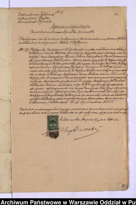 image.from.unit.number "Akta urodzeń, małżeństw, zgonów"