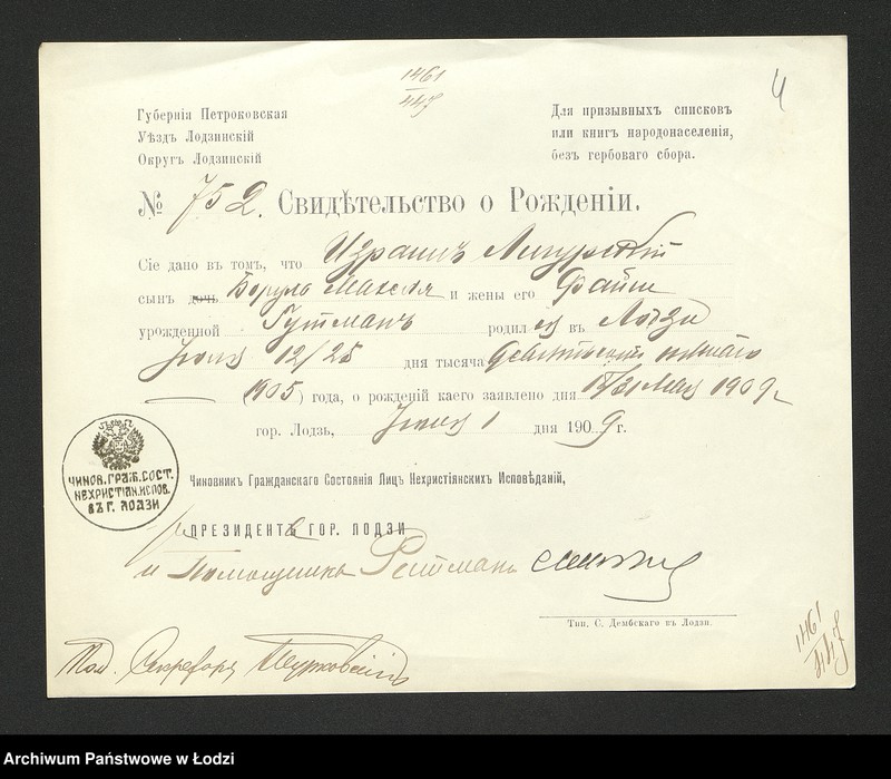 Obraz 6 z jednostki "Dowody metrykalne stałych mieszkańców m. Łodzi nr domu 1461"