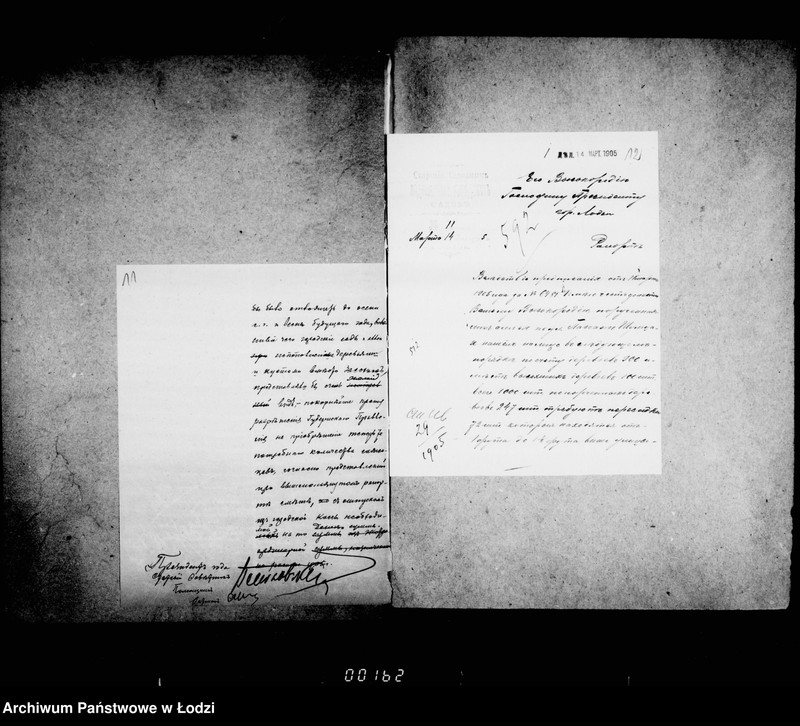 Obraz 11 z jednostki "O priobretenji raznych predmetov dlja gorodskich sadov"