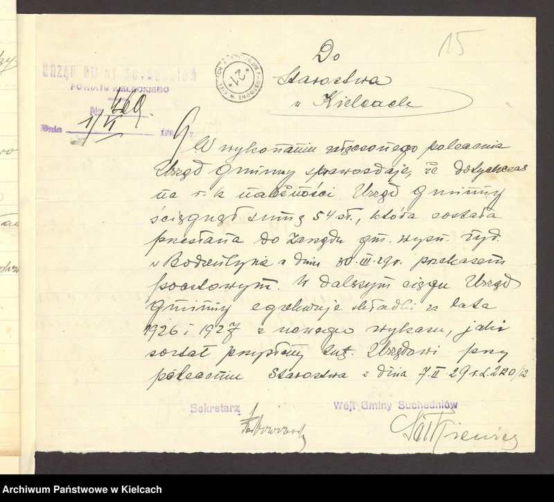 Obraz 18 z jednostki "[Ściąganie zaległej składki bóżniczej od członków gminy wyznaniowej żydowskiej w Bodzentynie]"