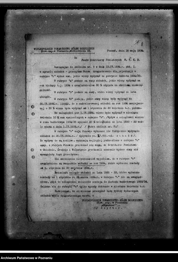 Obraz 13 z jednostki "Wykaz składek członkowskich"