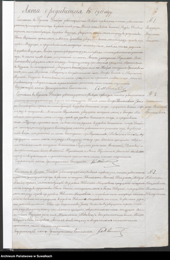 image.from.unit.number "[Księga akt urodzeń, małżeństw i zgonów parafii rzymskokatolickiej w Puńsku]"