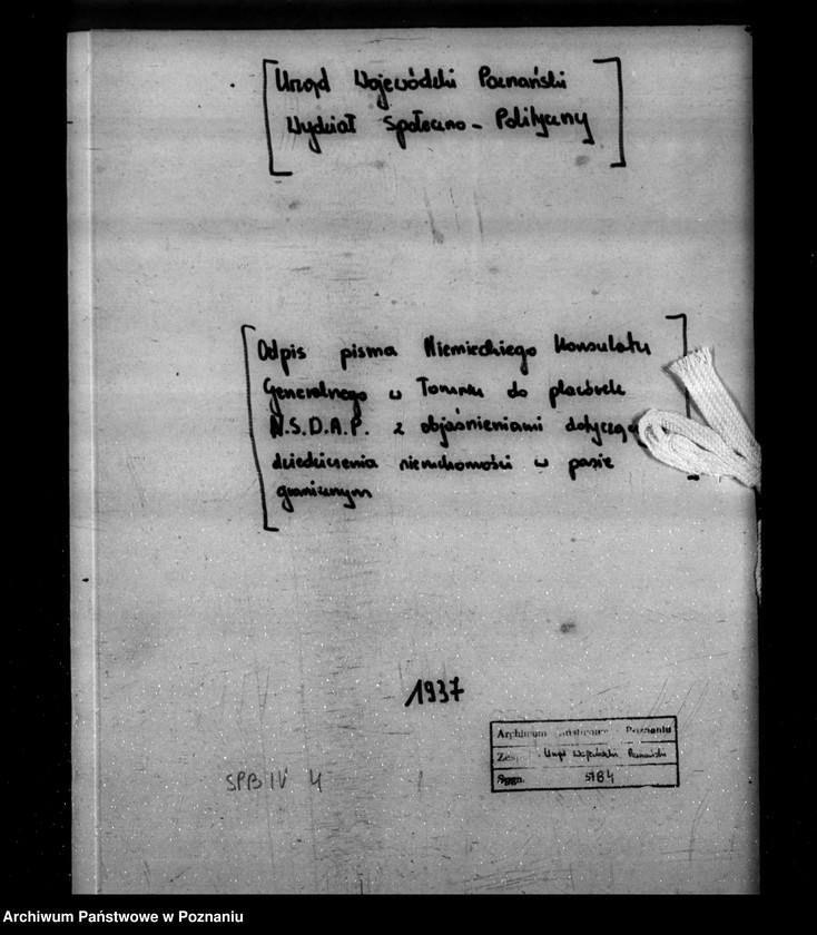 Obraz 3 z jednostki "/Odpis pisma Niemieckiego Konsulatu Generalnego w Toruniu do placówek NSDAP z objaśnieniami dotyczącymi dziedziczenia nieruchomości w pasie granicznym/"