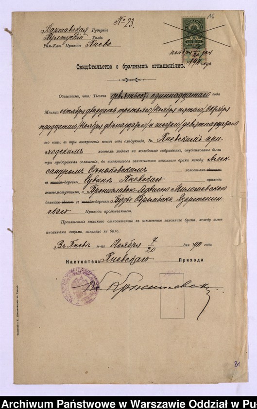 image.from.unit.number "Akta urodzeń, małżeństw, zgonów"