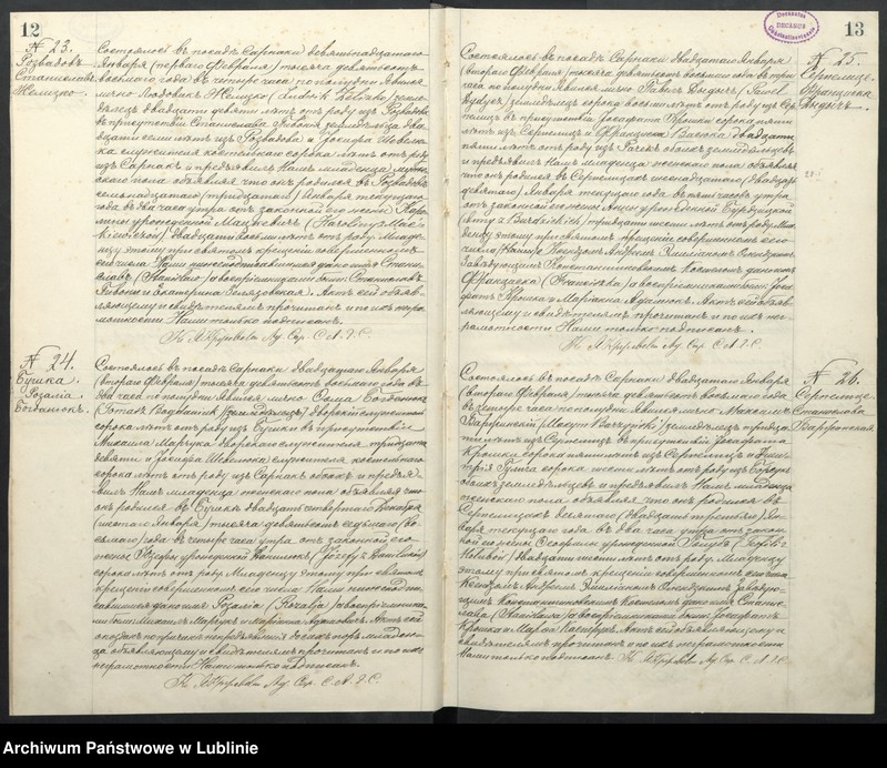 Obraz 10 z jednostki "Księga urodzeń, małżeństw i zgonów"