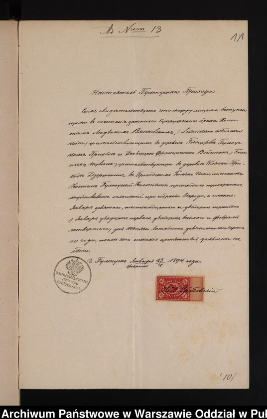 image.from.unit.number "Aneksy do akt małżeństw"