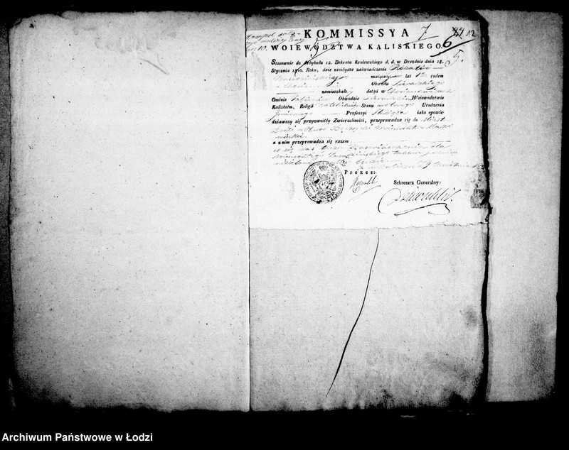 Obraz 13 z jednostki "Akta zawierające w sobie świadectwa przesiedleń"