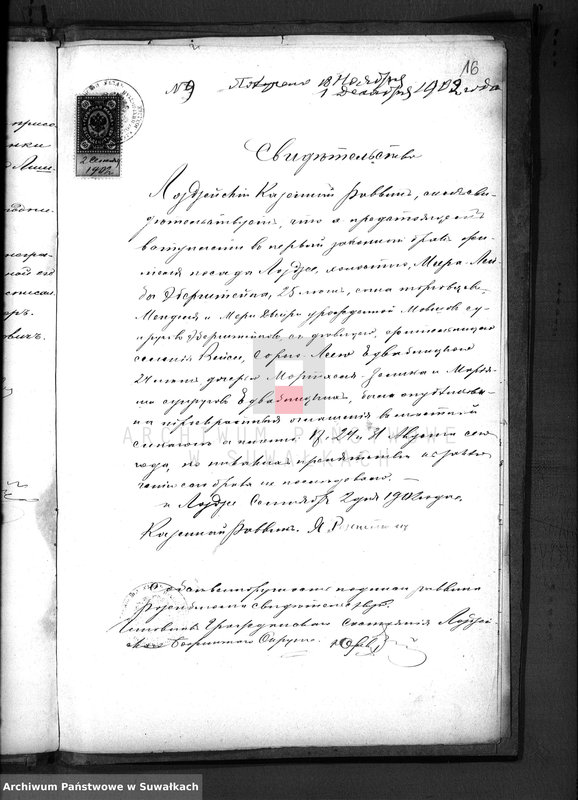 image.from.unit.number "[Dokumenty do akt małżeństw]"