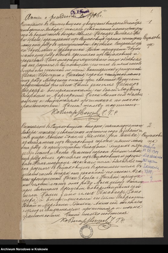 image.from.unit.number "Księga urodzeń, małżeństw i zgonów parafii Sieciechowice"