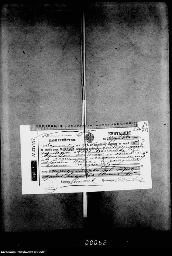 Obraz 18 z jednostki "O raznych sudebnych"