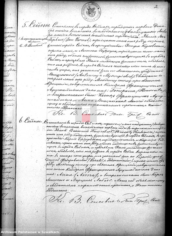 image.from.unit.number "Duplikat sejnskago rimsko-katoličeskago prichoda za 1881 god"