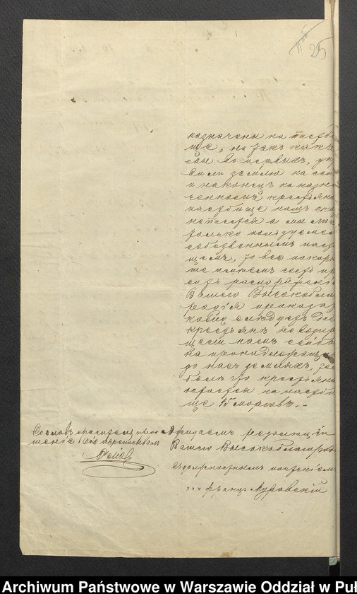 image.from.unit.number "O urządzaniu chłopów byłej rządowej wsi Kossaki, gm. Nur wchodzącej w skład prywatnej własności Obryte należące do Faddeju Siechieniu"