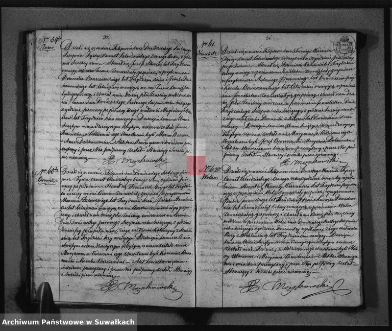 Obraz 18 z jednostki "Duplikat do zapisywania Aktów Urodzonych Zaślubionych i Zmarłych w Parafii Filipowskiey na rok 1848-my"