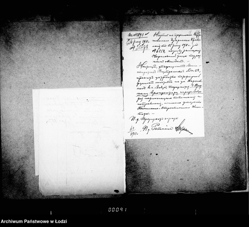 Obraz 15 z jednostki "Ob ustrojstve porfinych brukov mostovoj po Karolevskoj ulicy"