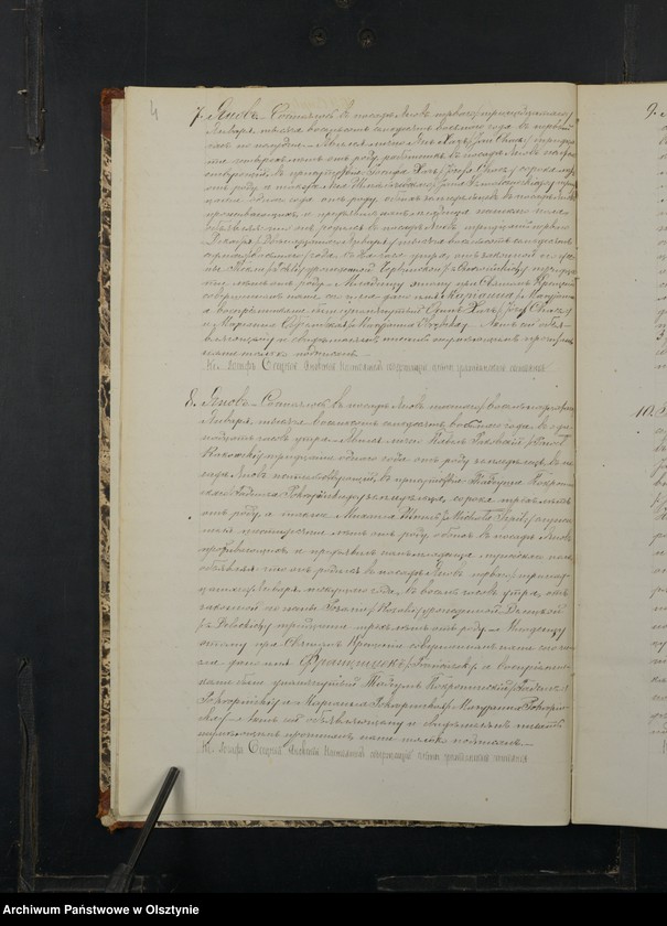 Obraz 6 z jednostki "Duplikat˝ Aktov˝ Uroždennyh˝, Brakosočetannyh˝ i Umerših˝ prihoda Ânov˝ s˝ 1878 goda [Duplikat. Akta urodzeń, małżeństw i zgonów Parafii Janowo z 1878 rok]"