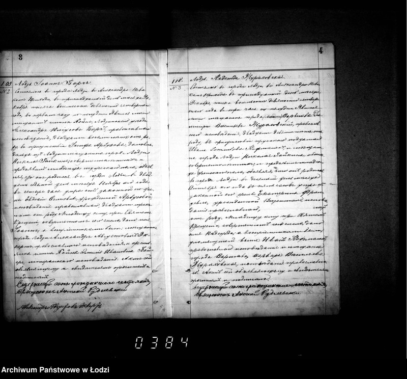 Obraz 6 z jednostki "Duplikat aktów urodzeń, małżeństw i zgonów"