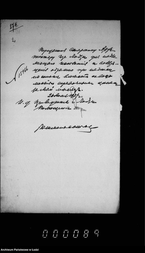 Obraz 6 z jednostki "O predstavlenji ežemesjačnych vedomostej o spravočnych cenach na stroitel´nye materialy"