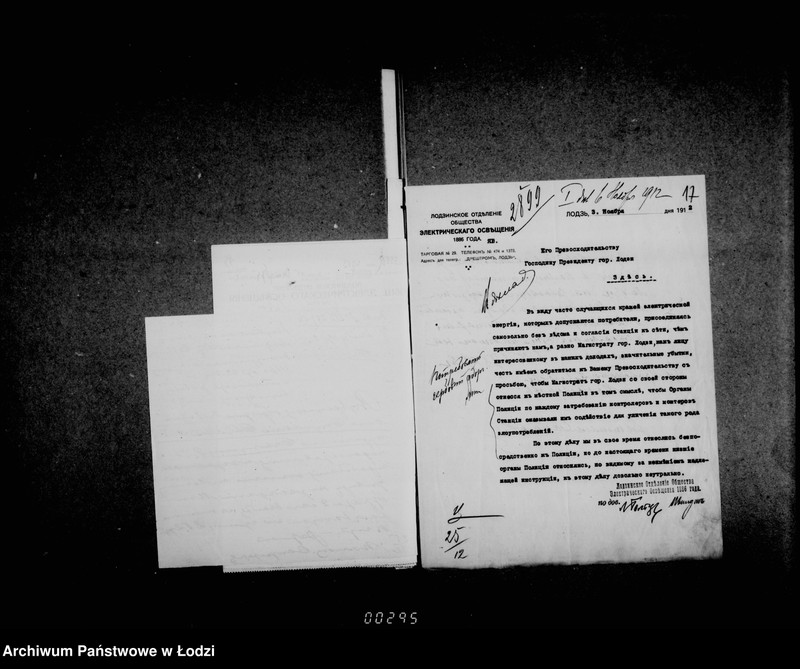 Obraz 18 z jednostki "Ob uplate električeskoj stancji za osveščenije časti goroda"