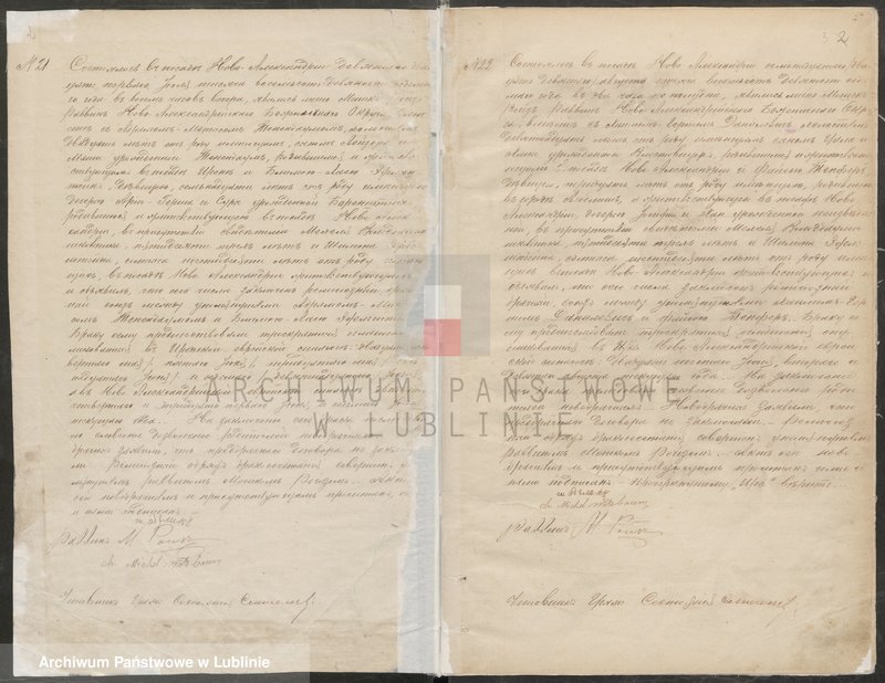 Obraz 5 z jednostki "Księga małżeństw"