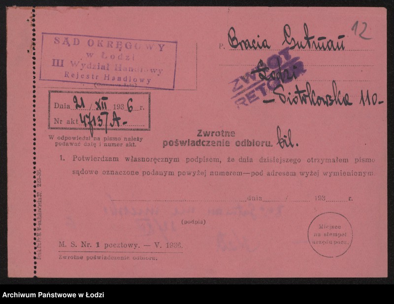 Obraz 14 z jednostki "Bracia Gutman i Kochawski- sprzedaż hurtowa konfekcji damskiej"