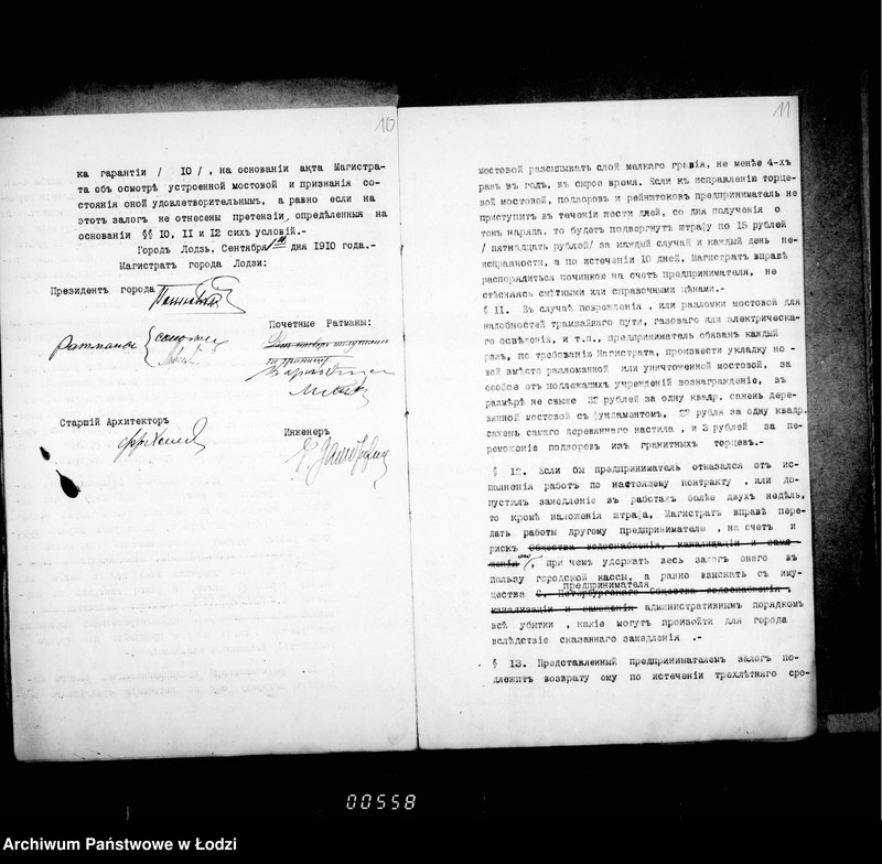 Obraz 11 z jednostki "O peremoščenji derevjannoj mostovoj na ulice Petrokovskoj (ot Pržejadz do Glovnoj)"