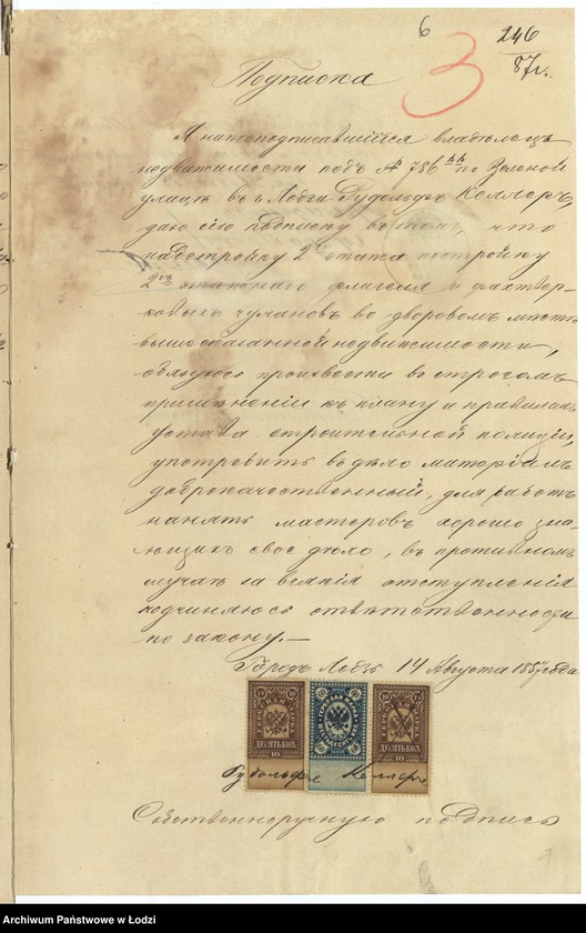image.from.unit.number "O nadstrojkě Rudol´fom˝ Keller˝ kamennago žilago 2go ètaža na suŝestvuûŝem˝ kamennom˝ 1no ètaž[nom] žilom˝ fligelě, kamennuû 2h˝ ètaž[nuû] žiluû dostrojku k˝ drugomu fligelû i dostrojku k˝ onomu-že fligelû kamennyh˝ 2h˝ ètaž[nyh] othožih˝ měst˝ i postrojku fohtverkovyh˝ 1no ètaž[nyh] čulanov˝ pod˝ No 786hh po Zelenoj ulicě v˝ gor[ode] Lodzi"