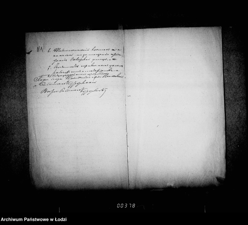 Obraz 15 z jednostki "O peremoščenji v 1893 godu ulic: Petrokovskoj, Dziel´noj, Skladovoj i časti Cegel´njanoj (podrjadčik Michail Gerc)"