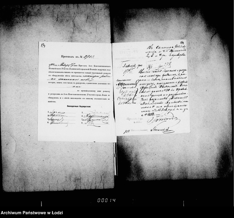 Obraz 12 z jednostki "O podkidyšach"