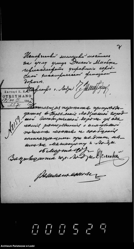 Obraz 11 z jednostki "O melkoj počinke mostov"