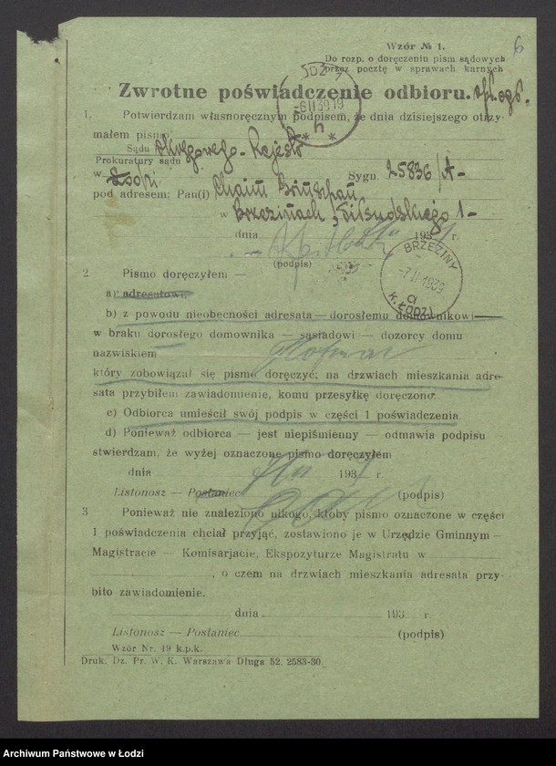 Obraz 8 z jednostki "Chaim Grinszpan – wyrób i sprzedaż konfekcji w Brzezinach"