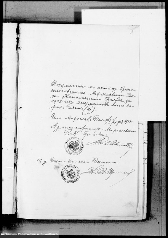 image.from.unit "[Dokumenty do akt małżeństw] Mirosław 1902 r."