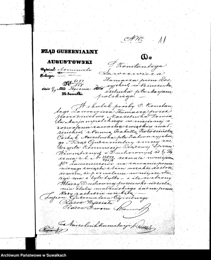 image.from.unit.number "Dowody do Akt Ślubnych z Parafii Suwalskiej 1856 r."