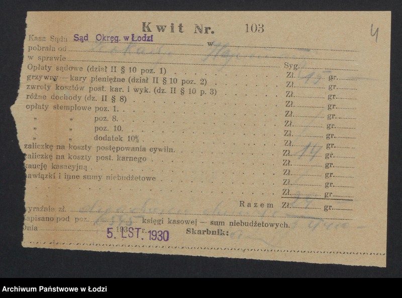 Obraz 6 z jednostki "Leokadja Haineman - sklep kolonialno-spożywczy"