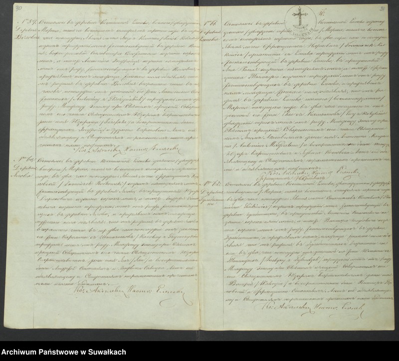 Obraz 18 z jednostki "Duplikat Elenevskago Prichoda s 1873 goda"